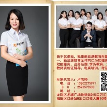 深圳新啟源教育服務 專業教育咨詢，助力學業與成長