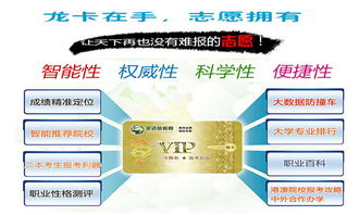 許昌高考志愿填報一對一免費服務正式啟動，名額有限報名從速