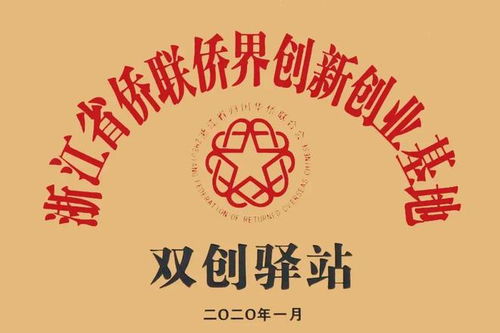 會(huì)員動(dòng)態(tài)Vol.1 創(chuàng)意浙江，設(shè)計(jì)力量——半月刊聚焦投資管理與咨詢服務(wù)新視野